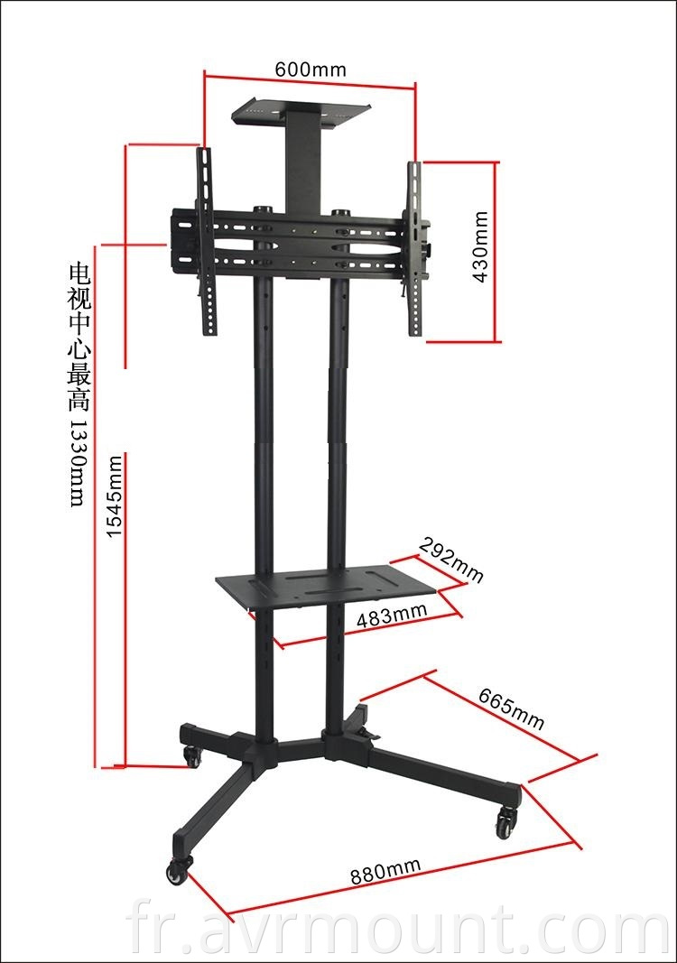 AVR910B size drawing TV stand mobile cart singapore